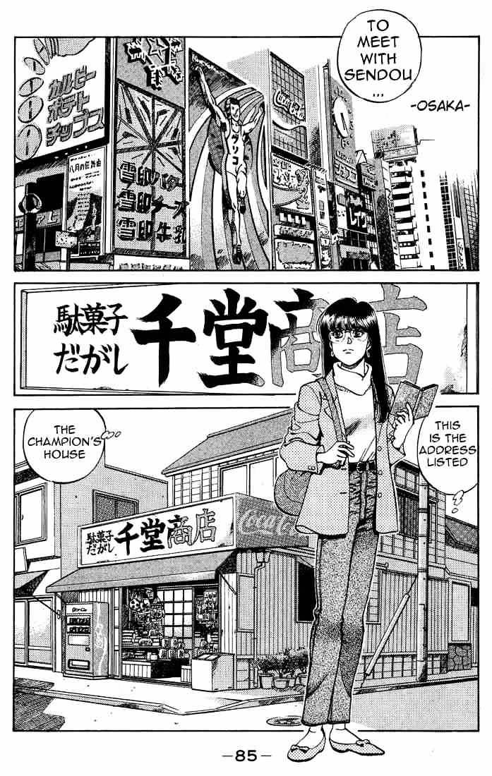 Hajime no Ippo: Fighting Spirit, Chapter 246 image 03